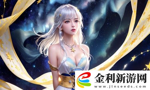 17C丨國產丨精品入口永久地址資源豐富，網友驚嘆不已！帶你探索更多精彩內容