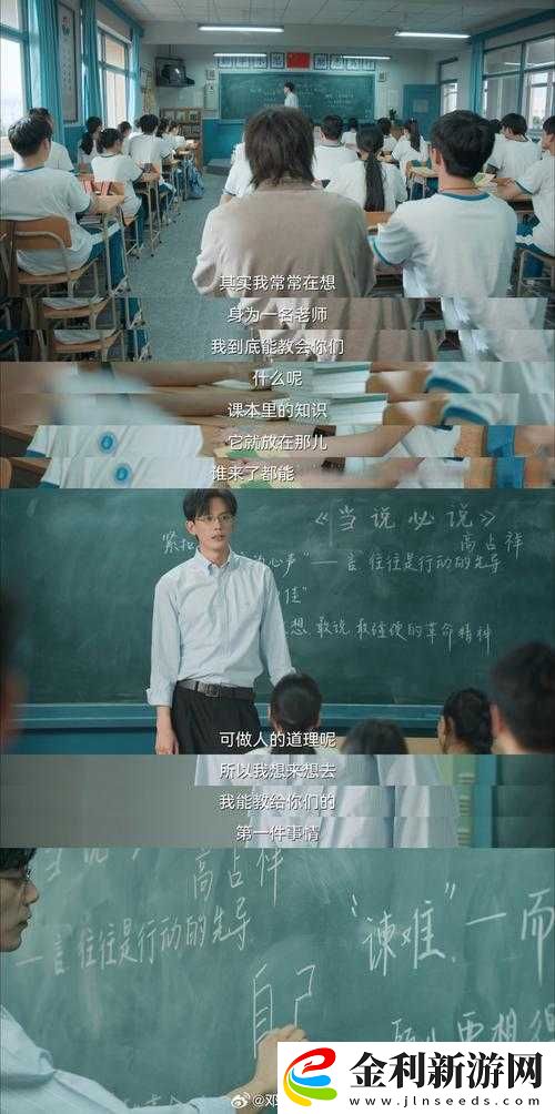 初次深交流電視劇在線觀看哪里有