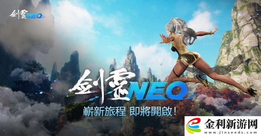 最頂PC魂系MMO