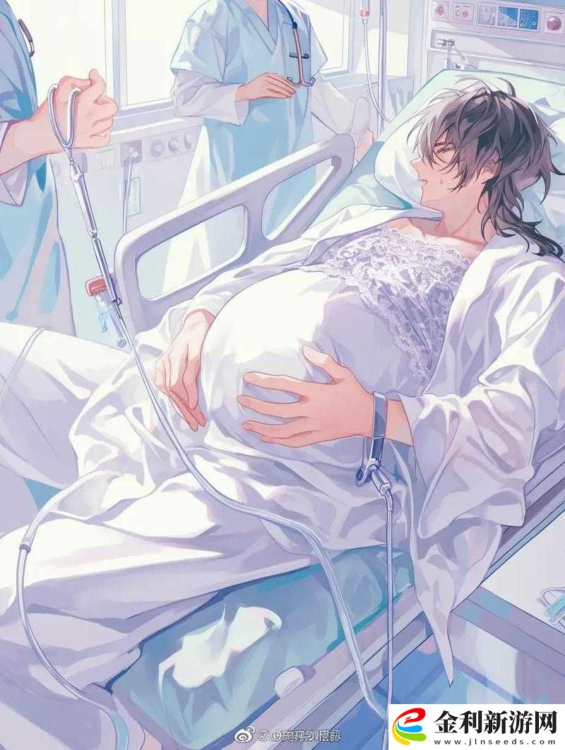 如果男人也能懷孕生孩子