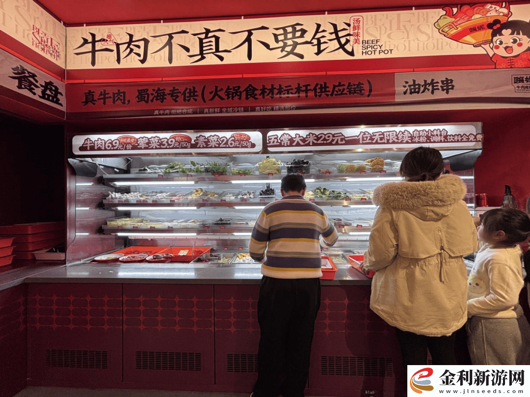 海底撈副業(yè)大擴(kuò)張