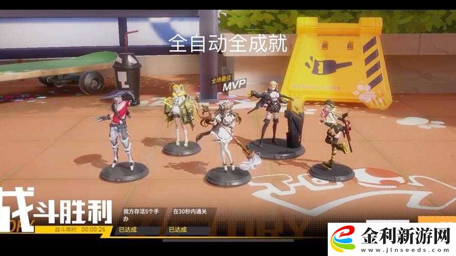 高能手辦團高維釋能如何攻克