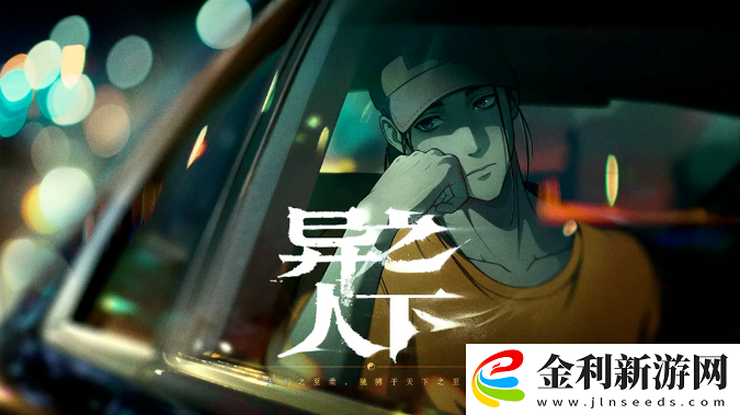剛剛