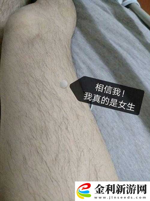 為什么淑芬兩腿間有一大叢黑毛