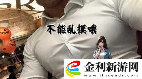 被男生摸到胸還干凈嗎