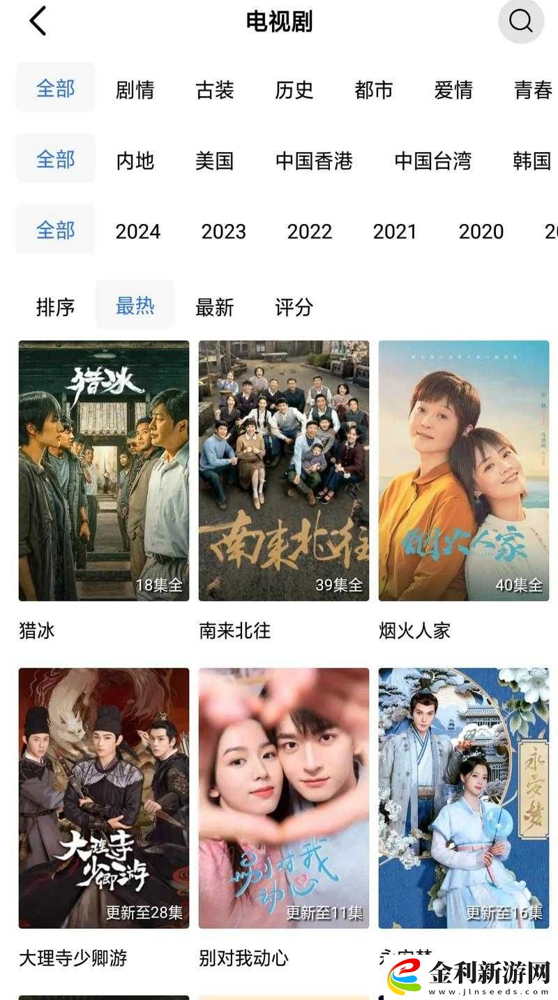 最好看免費(fèi)觀看高清影視大全