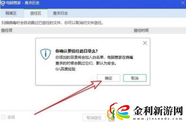 糖豆人一直在載入中是怎么回事-糖豆人進不去游戲怎么解決