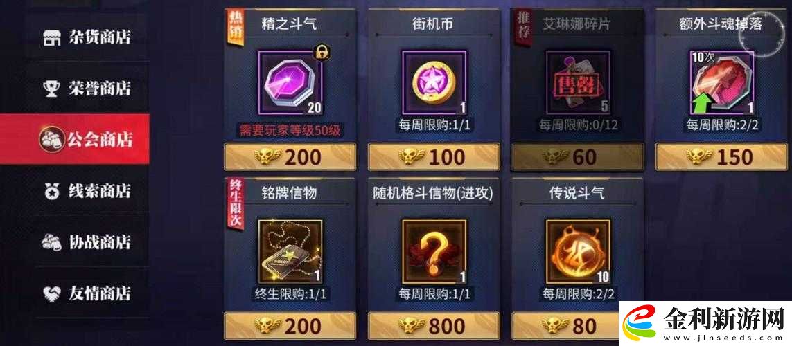 街霸對決中格斗信物究竟如何獲取