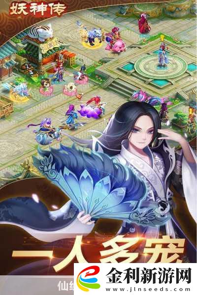 妖神覺醒免費版來襲開啟魔幻仙俠冒險新篇章！