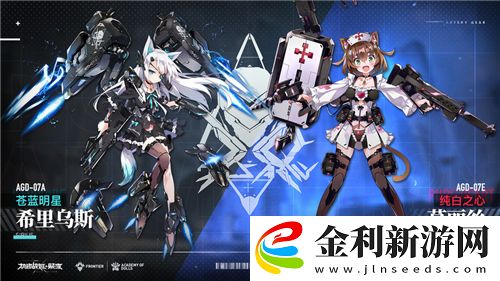 機動戰姬聚變什么時候出