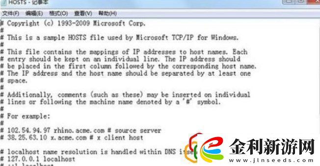 糖豆人一直在載入中是怎么回事-糖豆人進不去游戲怎么解決