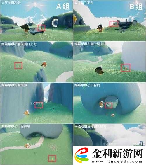 光遇預言季霞谷地圖