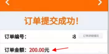 交管12123扣分繳費流程是什么