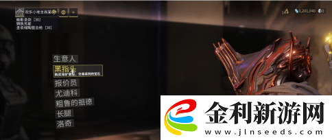 星際戰甲中蜘蛛山谷場景的獲得方式