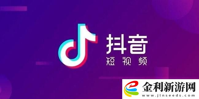 抖音極速版怎么給好友設(shè)置備注名