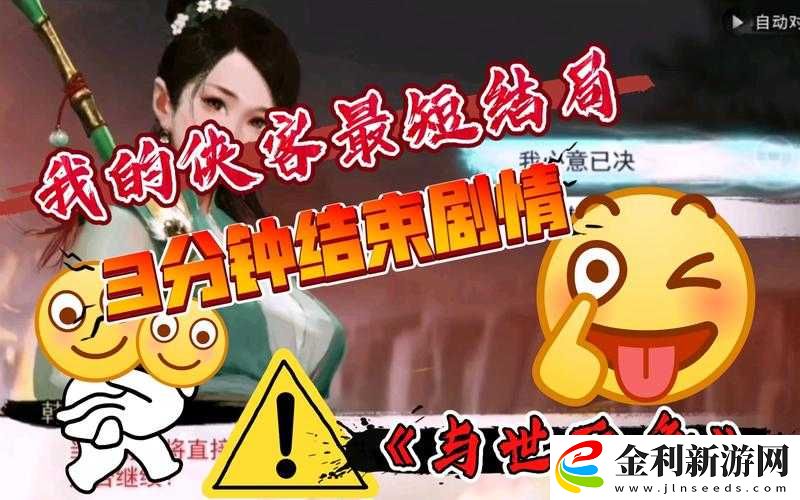 我的俠客角色卡大揭秘