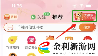 淘寶618每日一猜答案5月29日