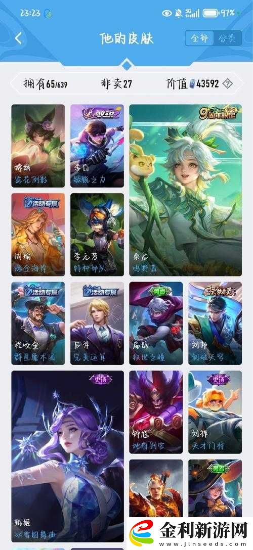 王者榮耀守護英雄究竟是誰