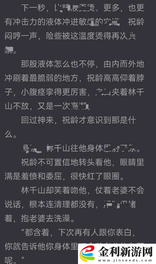 嘉木