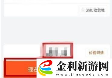 貨拉拉怎么下單叫車