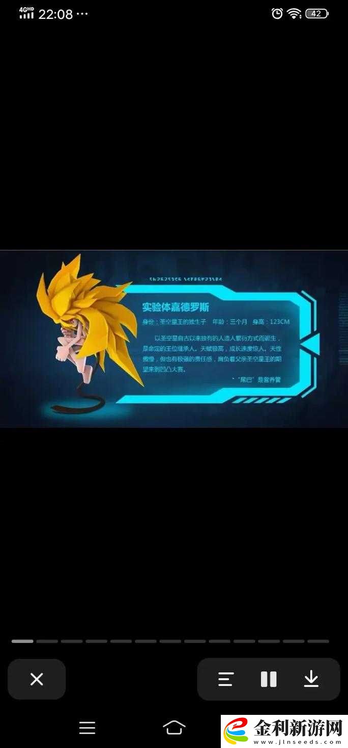 凹凸世界S級參賽者韋德技能詳解