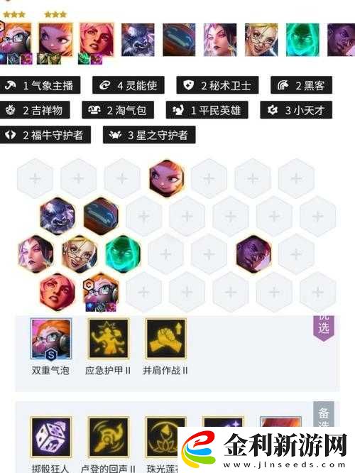 伊文緹爾如何搭配陣容與選擇契印