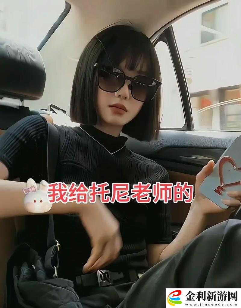 在奇妙的美發小屋里