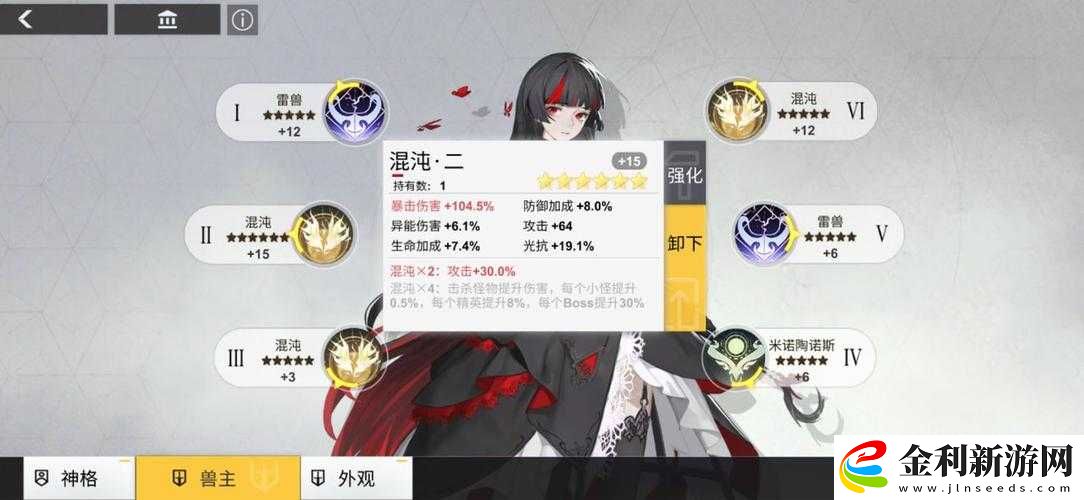 莉莉絲如何成為解神者中的強者