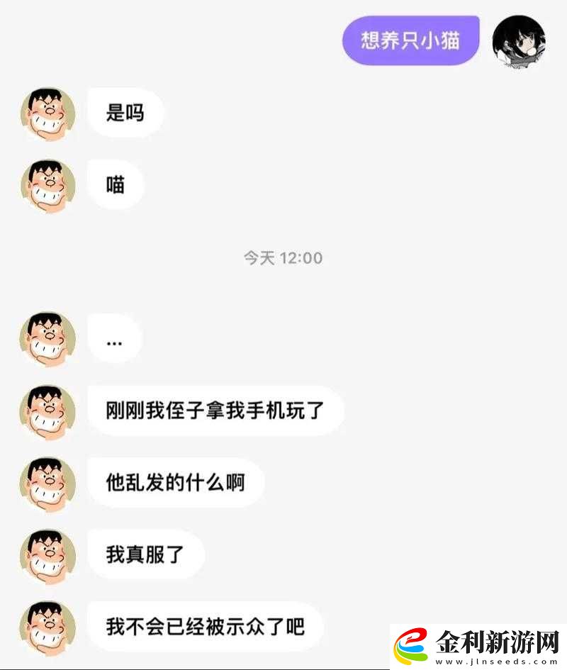 想了解關于網調