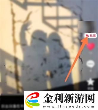 抖音極速版怎么給好友設(shè)置備注名