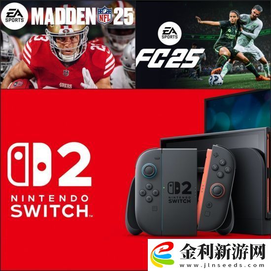 EA首席執行官表示-Switch-2將為旗下游戲帶來新的活力