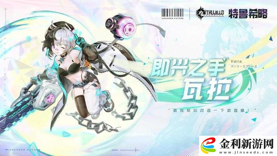 黑潮之上時(shí)之城隱藏著什么秘密
