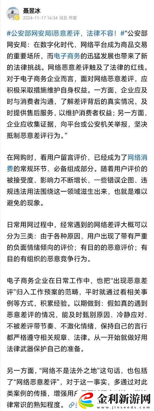 西瓜視頻禁止評論引發(fā)熱議