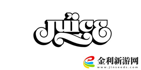 juice怎么登記抽簽