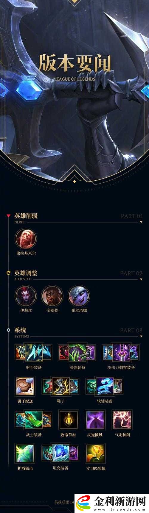 LOL手游日服深度攻略揭秘