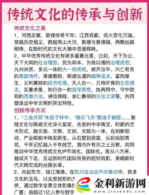 探索太九TAIJIU的奧秘