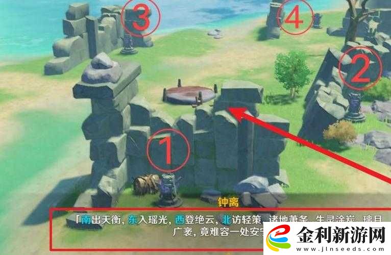 原神地中之鹽遺跡如何進入