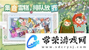 萊莎的煉金工房任務日志