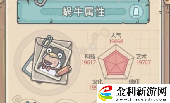 最強蝸牛11月最全密令匯總