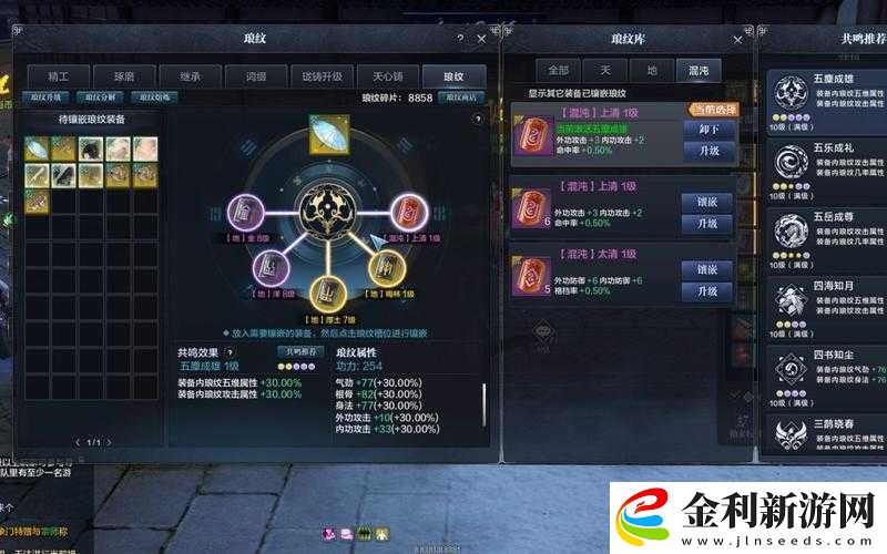 天涯明月刀手游丐幫瑯紋如何選擇最佳