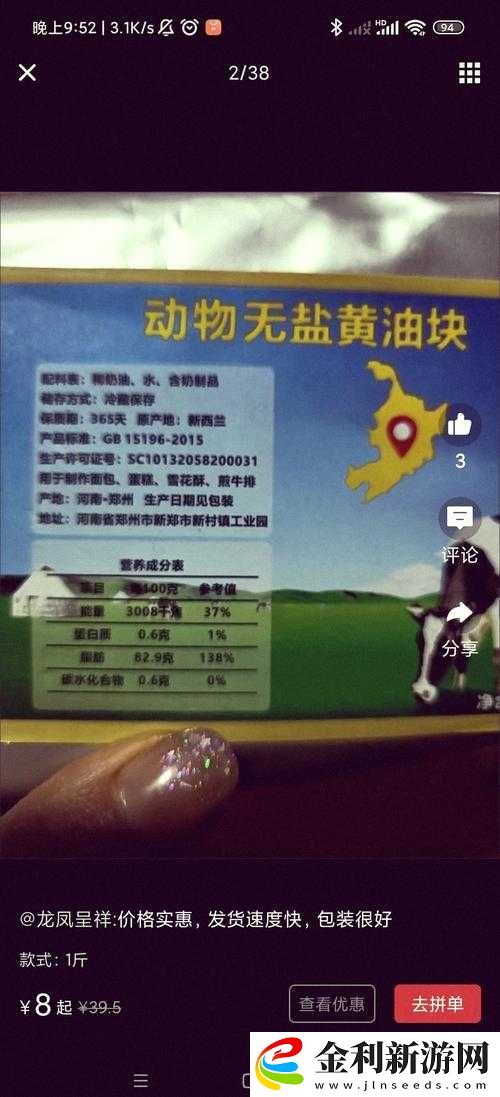 手機(jī)網(wǎng)站黃油推薦