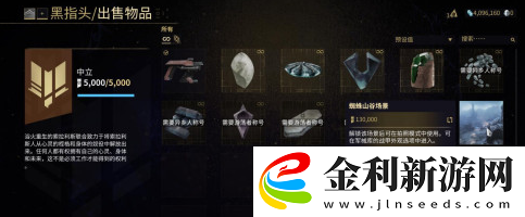 星際戰甲中蜘蛛山谷場景的獲得方式