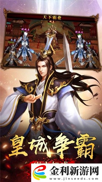 王者一刀豬洞系統怎么玩