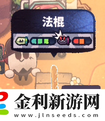 惡果之地法棍怎么樣
