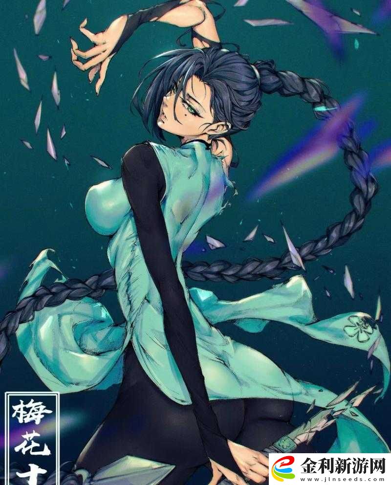梅花十三的服裝為何如此特別
