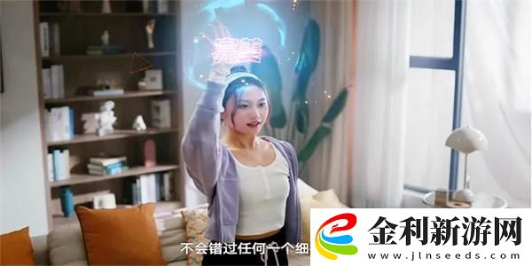 騰訊舞動(dòng)極光在哪預(yù)約