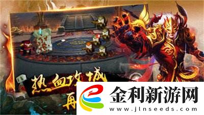 赤血屠龍境界怎么提升