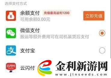 貨拉拉怎么下單叫車