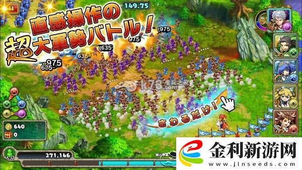 無限騎士各兵種能力屬性介紹