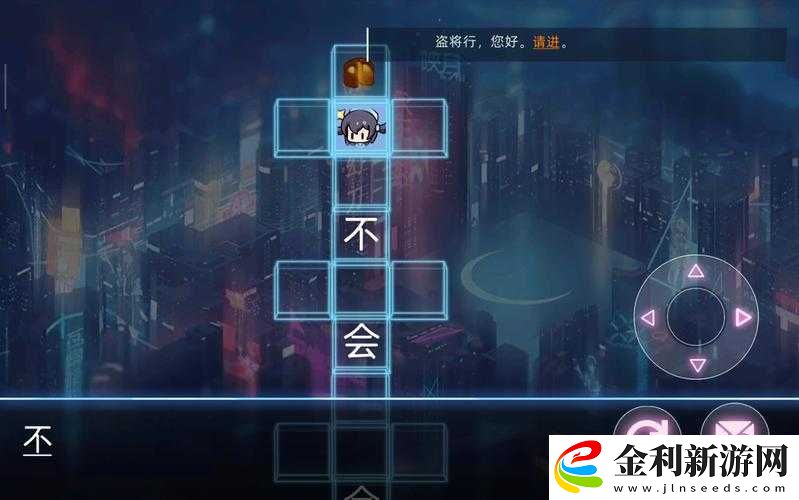 映月城與電子姬傳說(shuō)